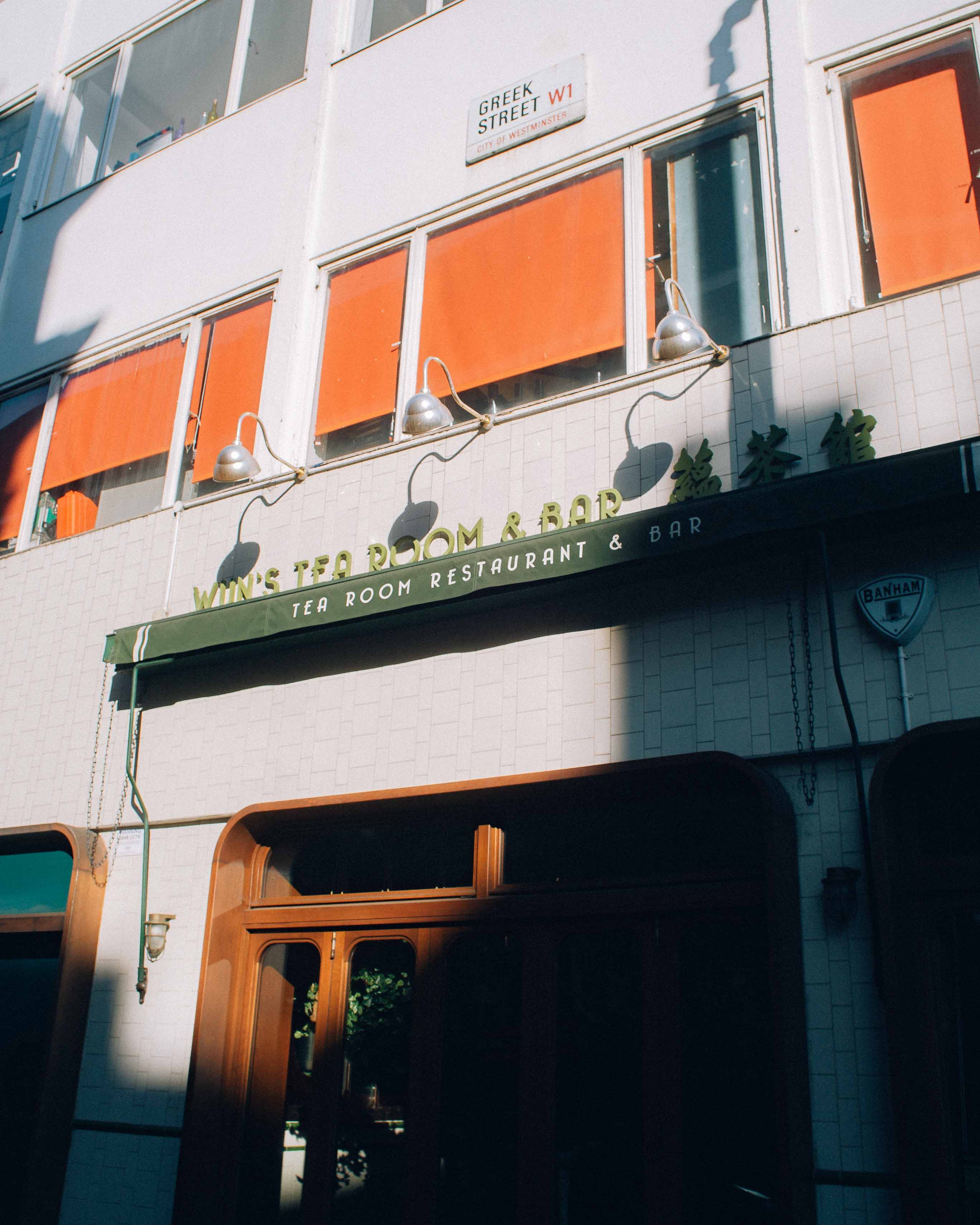 A Slice of 1960's Hong Kong, in Soho: Wun's Tea Room 1