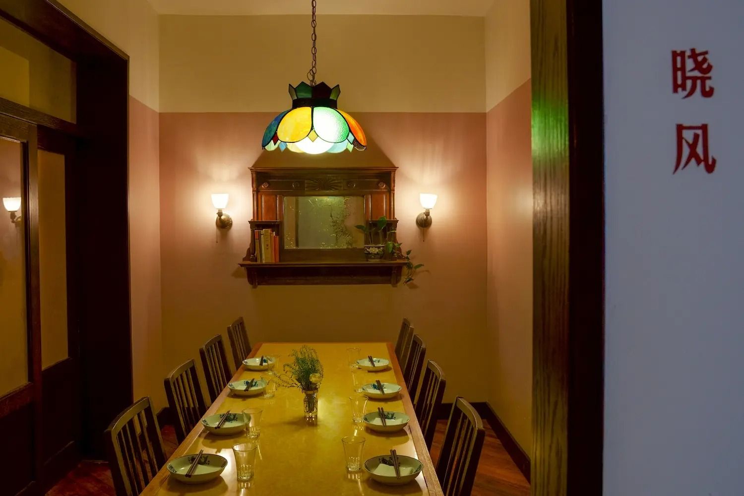 cafe china private dining midtown nyc