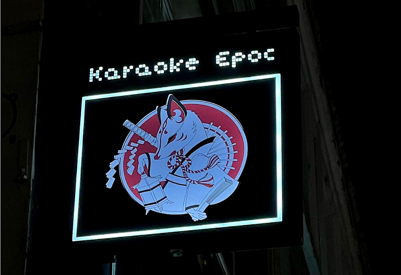 karaoke epoc soho karaoke venues 3