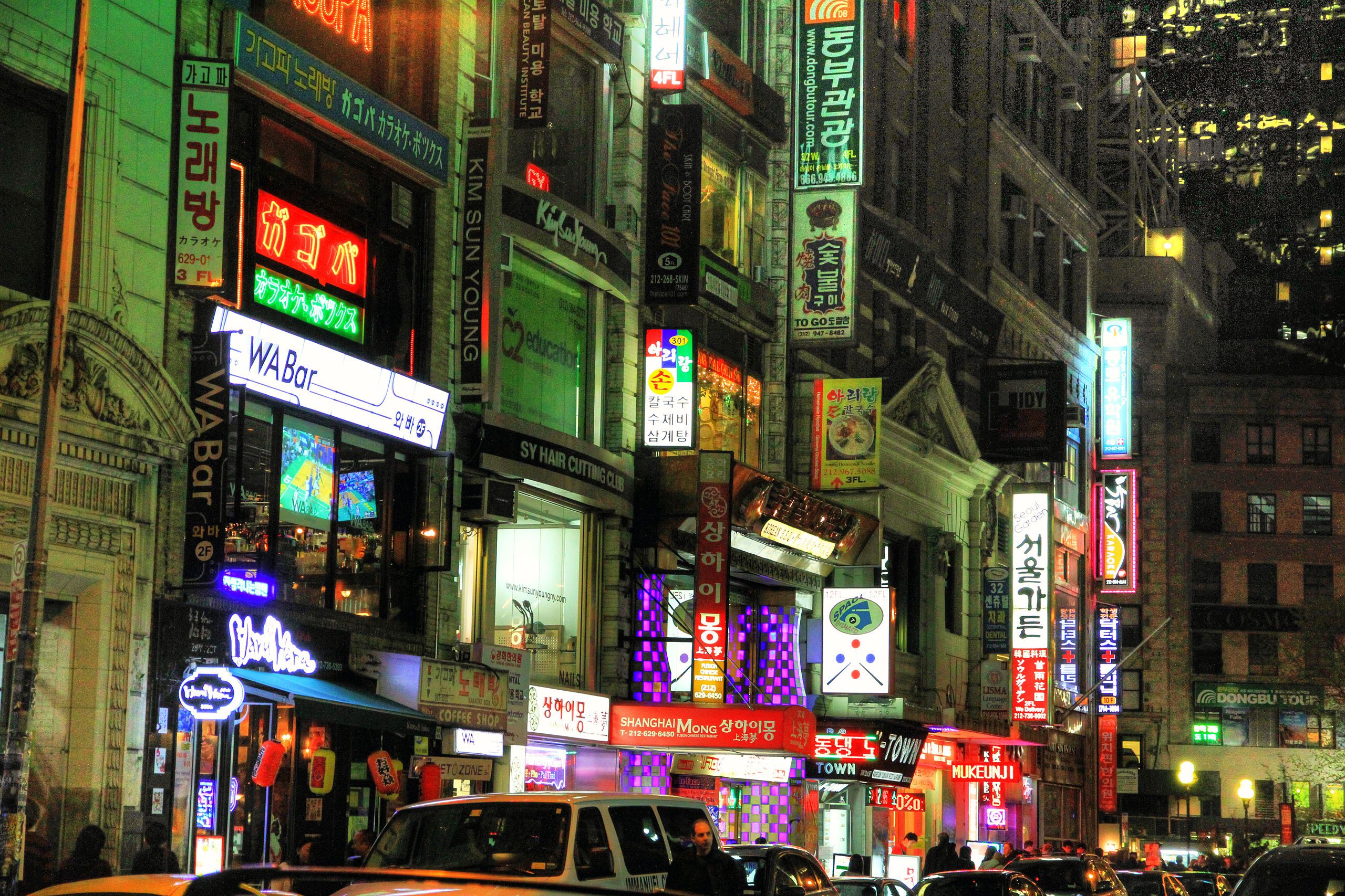 Hire Koreatown Dining venues